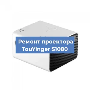 Замена блока питания на проекторе TouYinger S1080 в Санкт-Петербурге